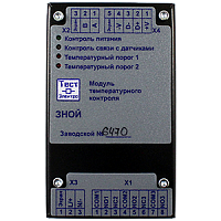 ЗНОЙ-10Т модуль температурного контроля с десятью датчиками ДТП-300 исп. 1, оптика 1:8